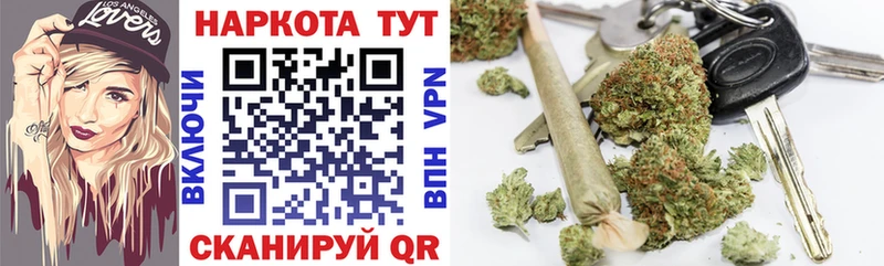 Купить Славск Кодеин Марихуана Амфетамин A PVP Мефедрон COCAIN ГАШИШ