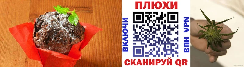 продажа наркотиков Славск Canna-Cookies конопля