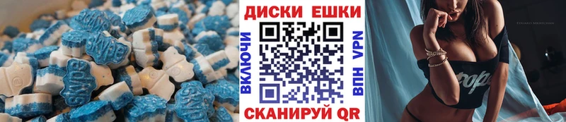 Ecstasy louis Vuitton Славск