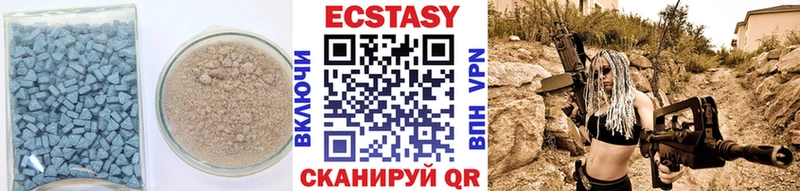 ЭКСТАЗИ 280мг  Славск 