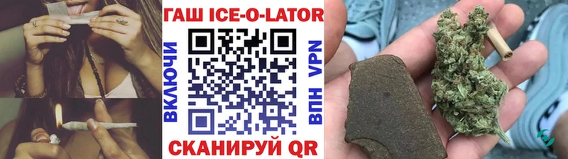 ГАШ убойный  что такое наркотик  Славск 