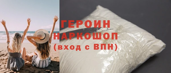 кокаин Нязепетровск