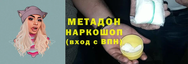 кокаин Нязепетровск