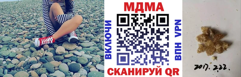 MDMA crystal  MEGA ONION  Славск 