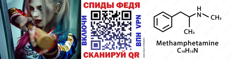 где купить наркотик  Славск  Первитин винт 