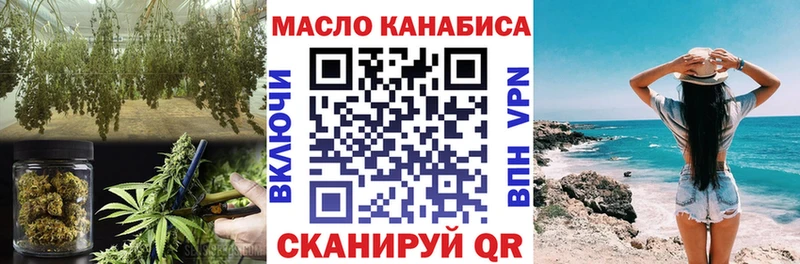OMG вход  хочу наркоту  Славск  ТГК концентрат 