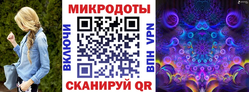 Псилоцибиновые грибы прущие грибы  blacksprut как зайти  Славск  цены  