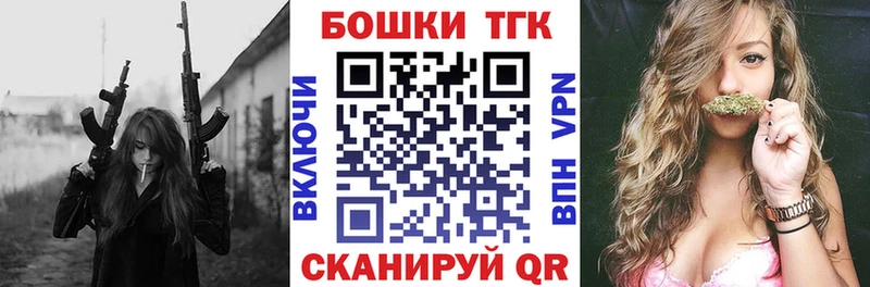Конопля THC 21% продажа наркотиков сайты даркнета формула Славск